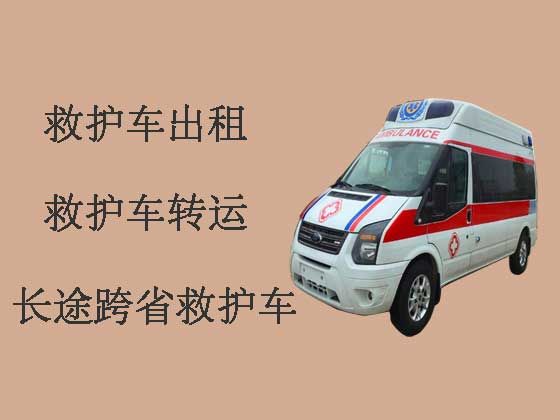 连云港长途私人救护车接送病人出院